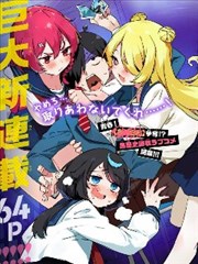 编辑推荐国漫作品封面